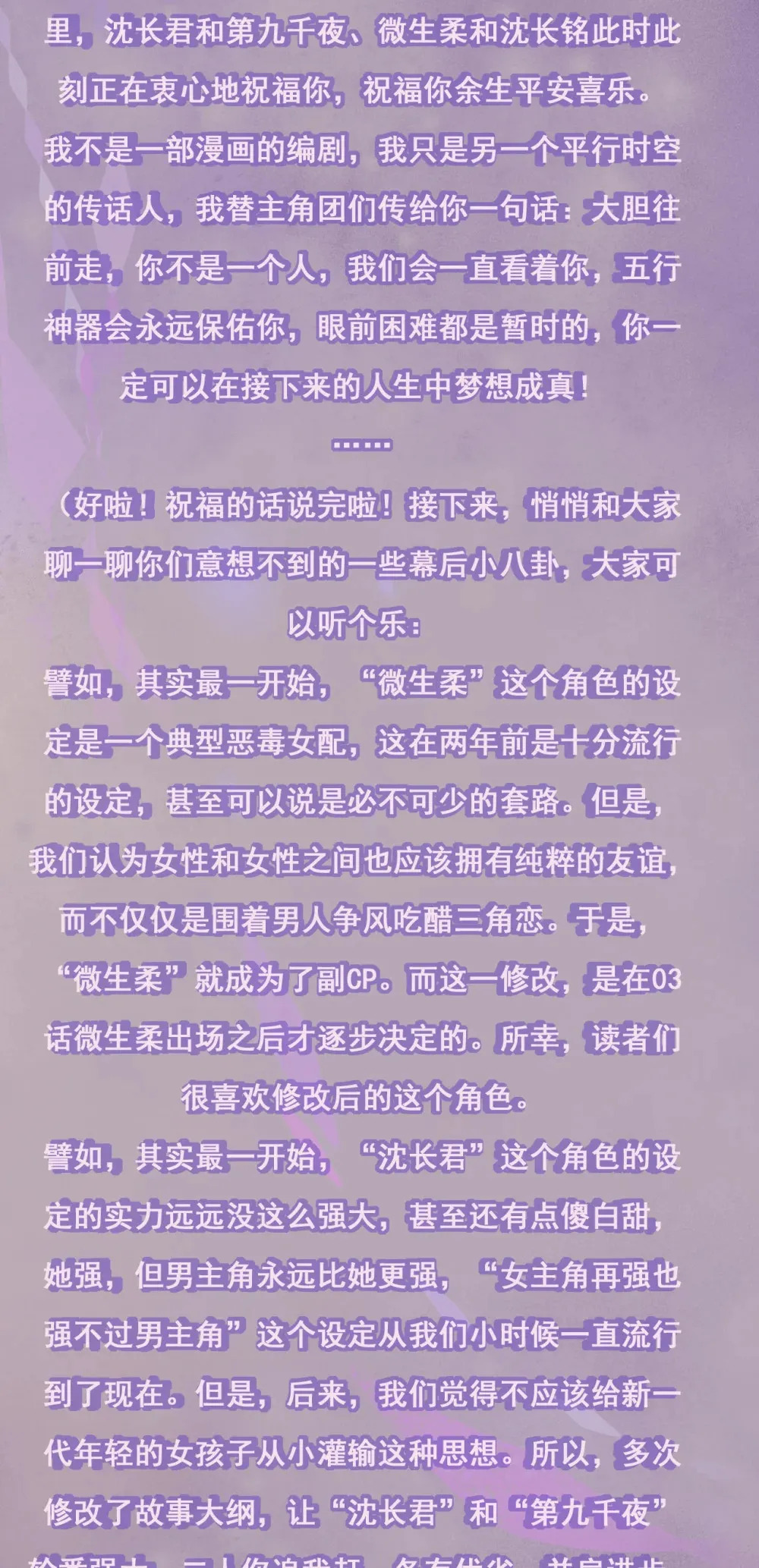 178 大团圆71