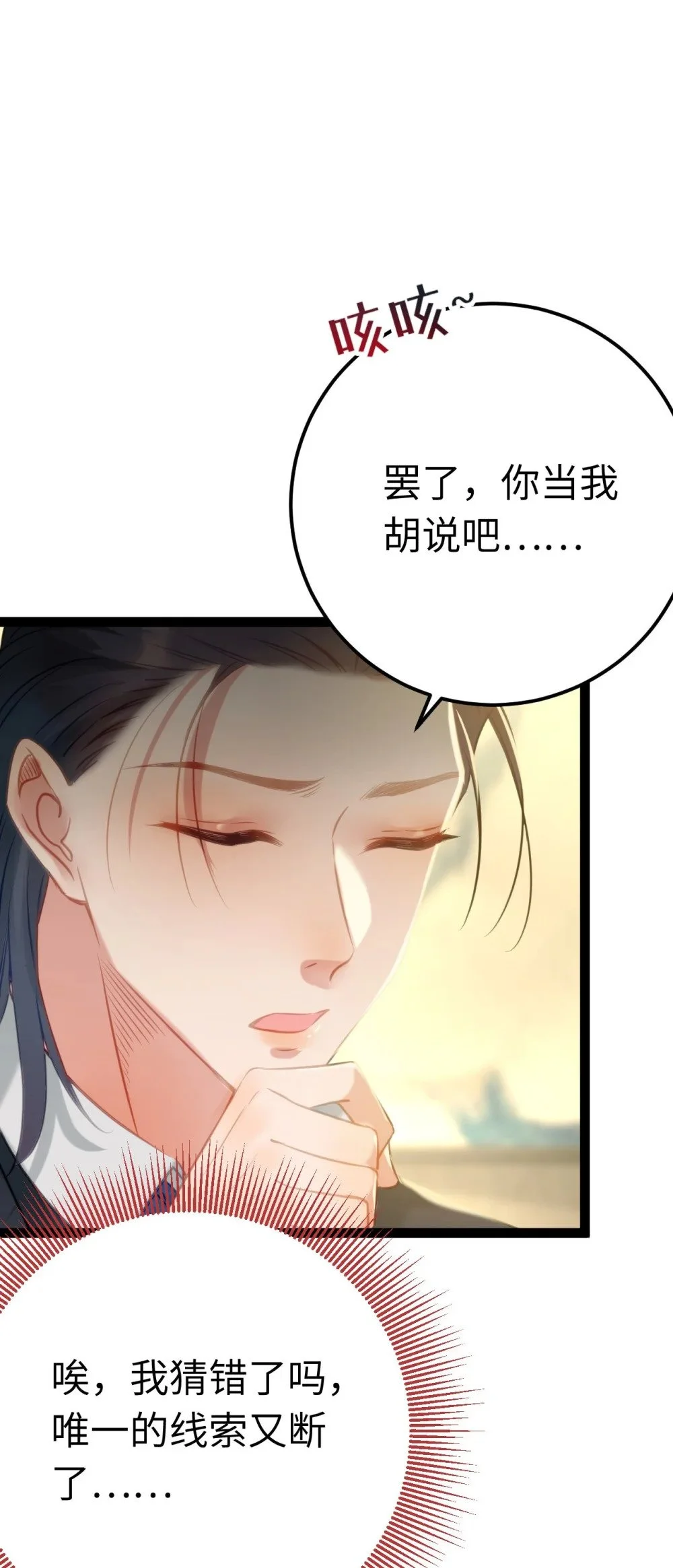 131 找到你了！20