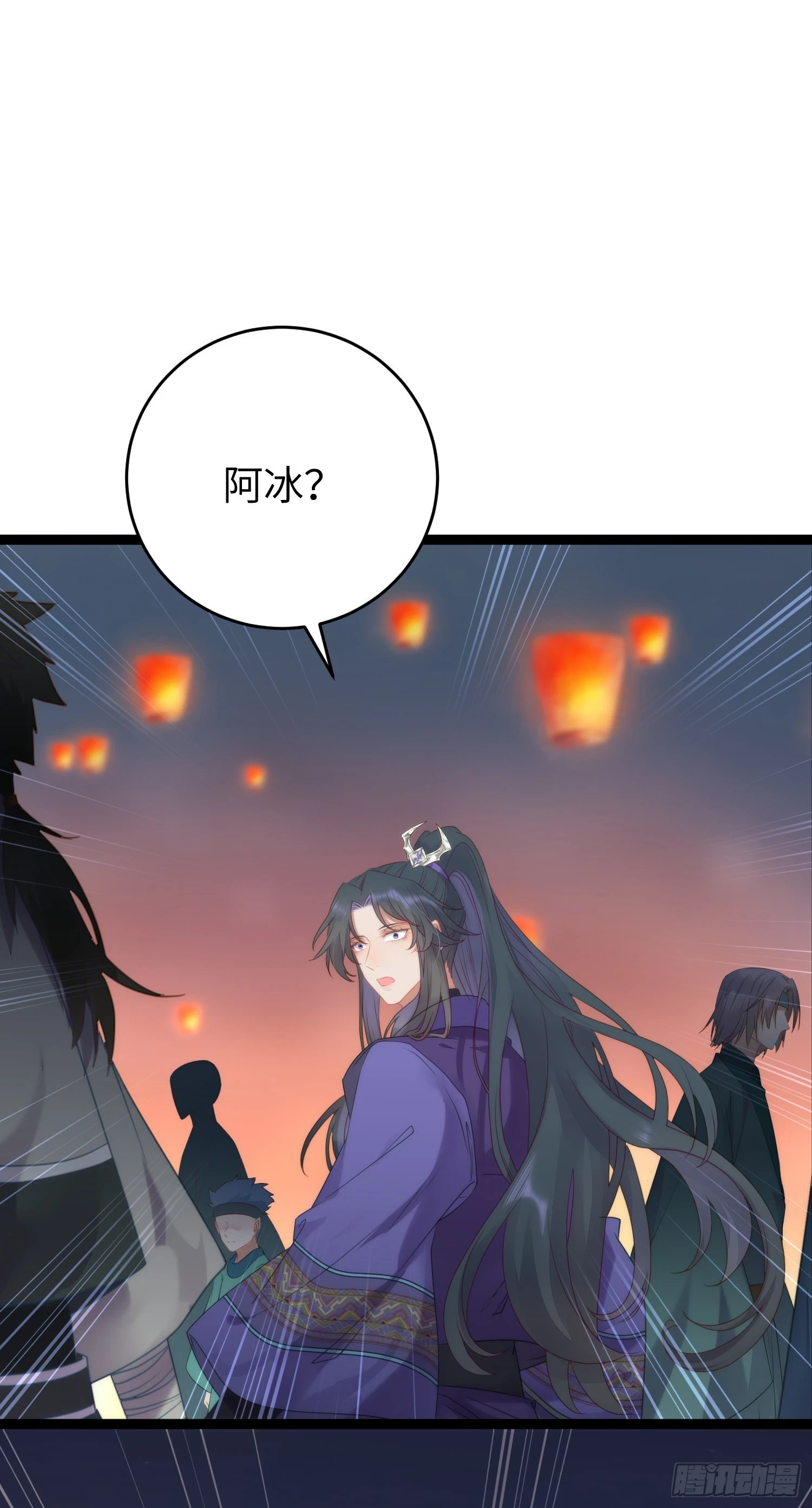 57 公主失踪22
