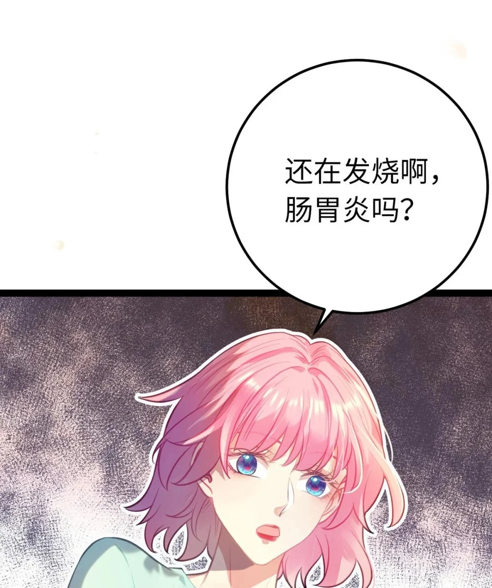 143 骨灰级私生粉26