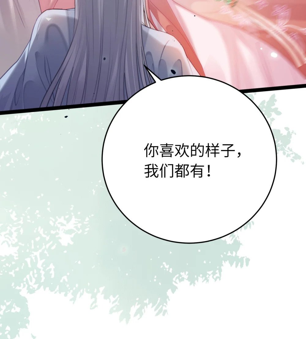 84 吃醋27