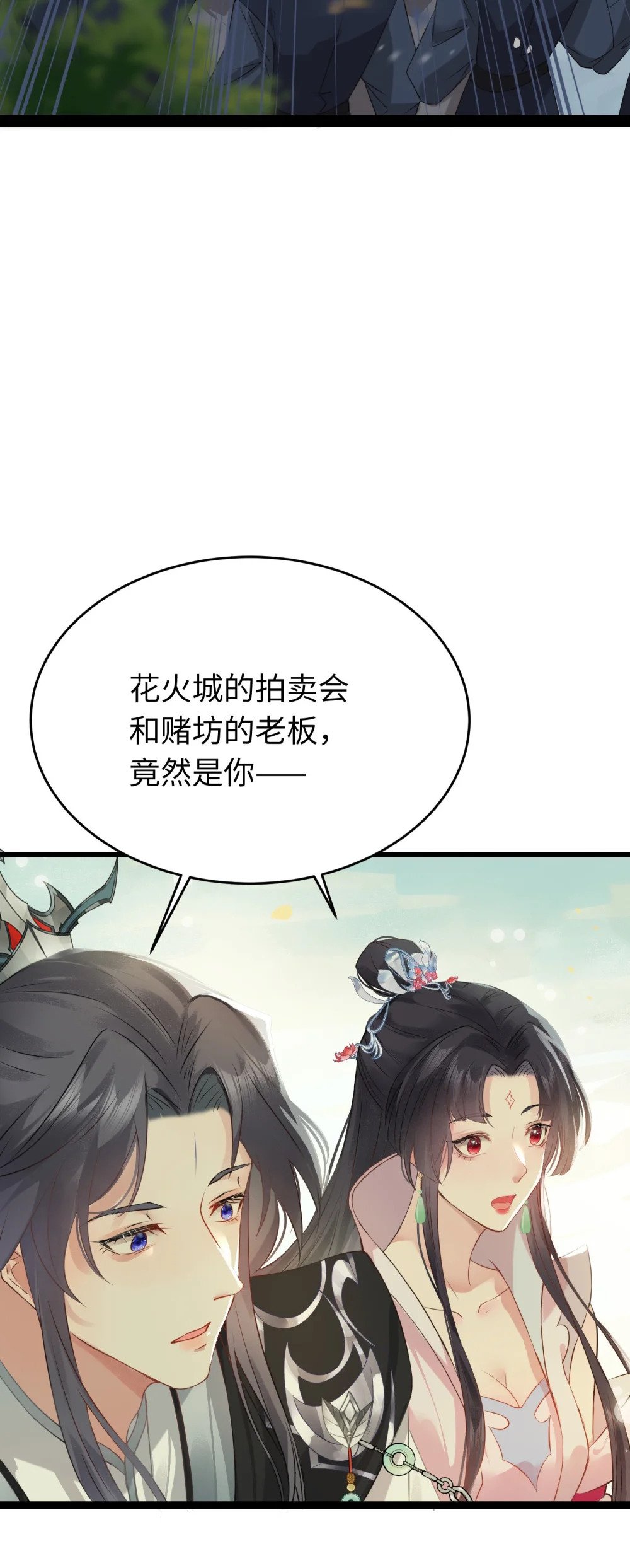 87 红白玫瑰4