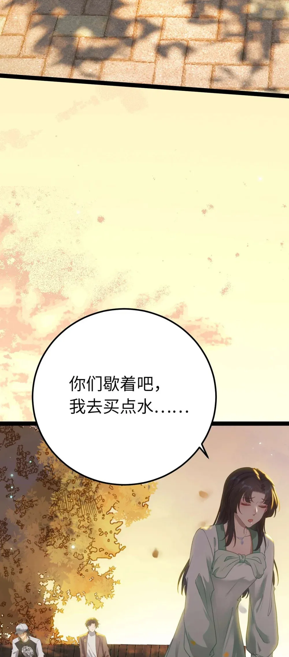 166 情侣同游55