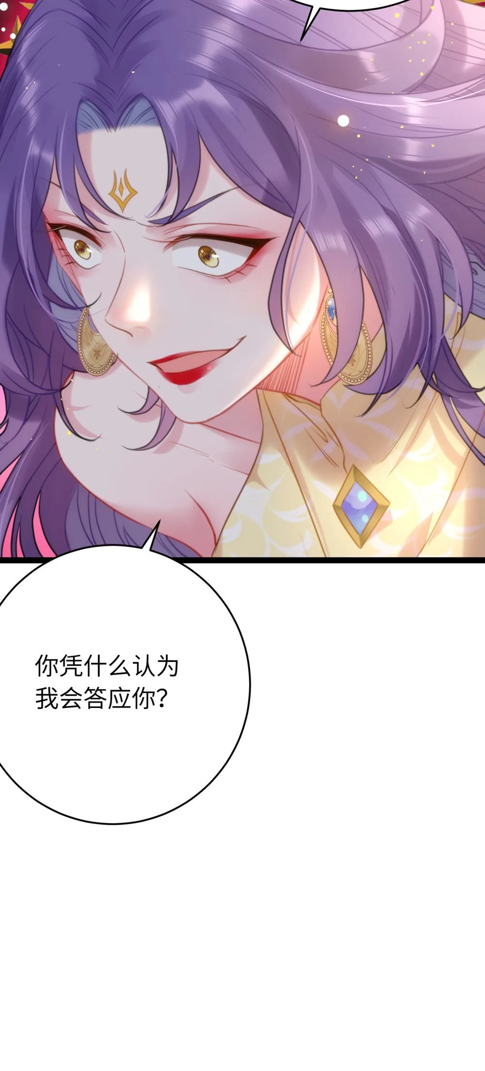 68 重逢夜夜！17