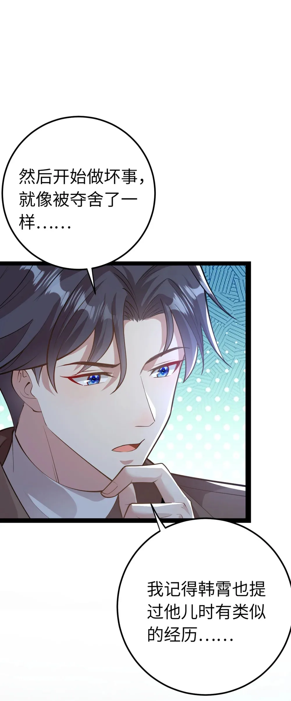 170 见家长？39
