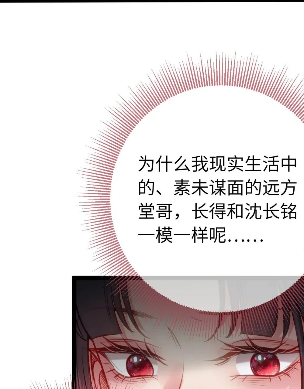 131 找到你了！13