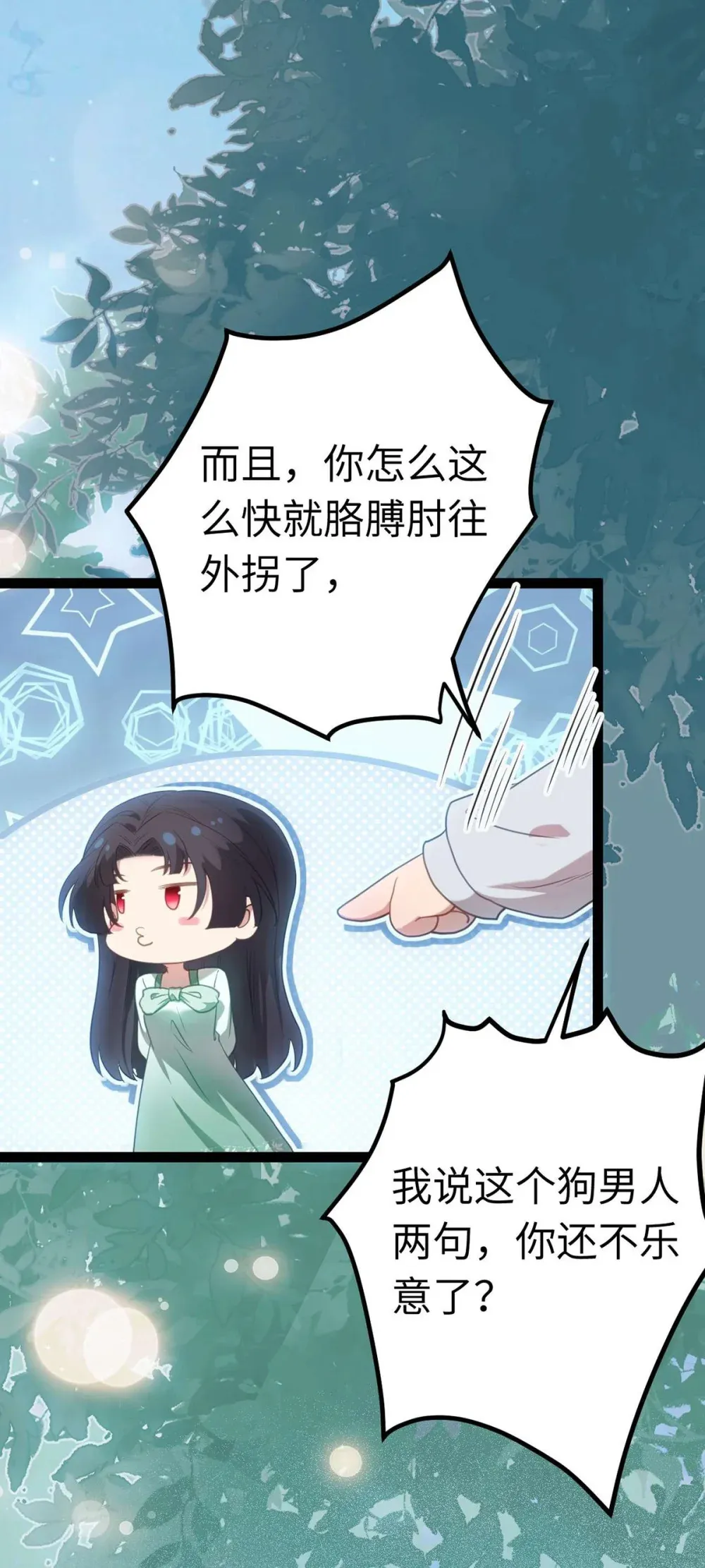 166 情侣同游26