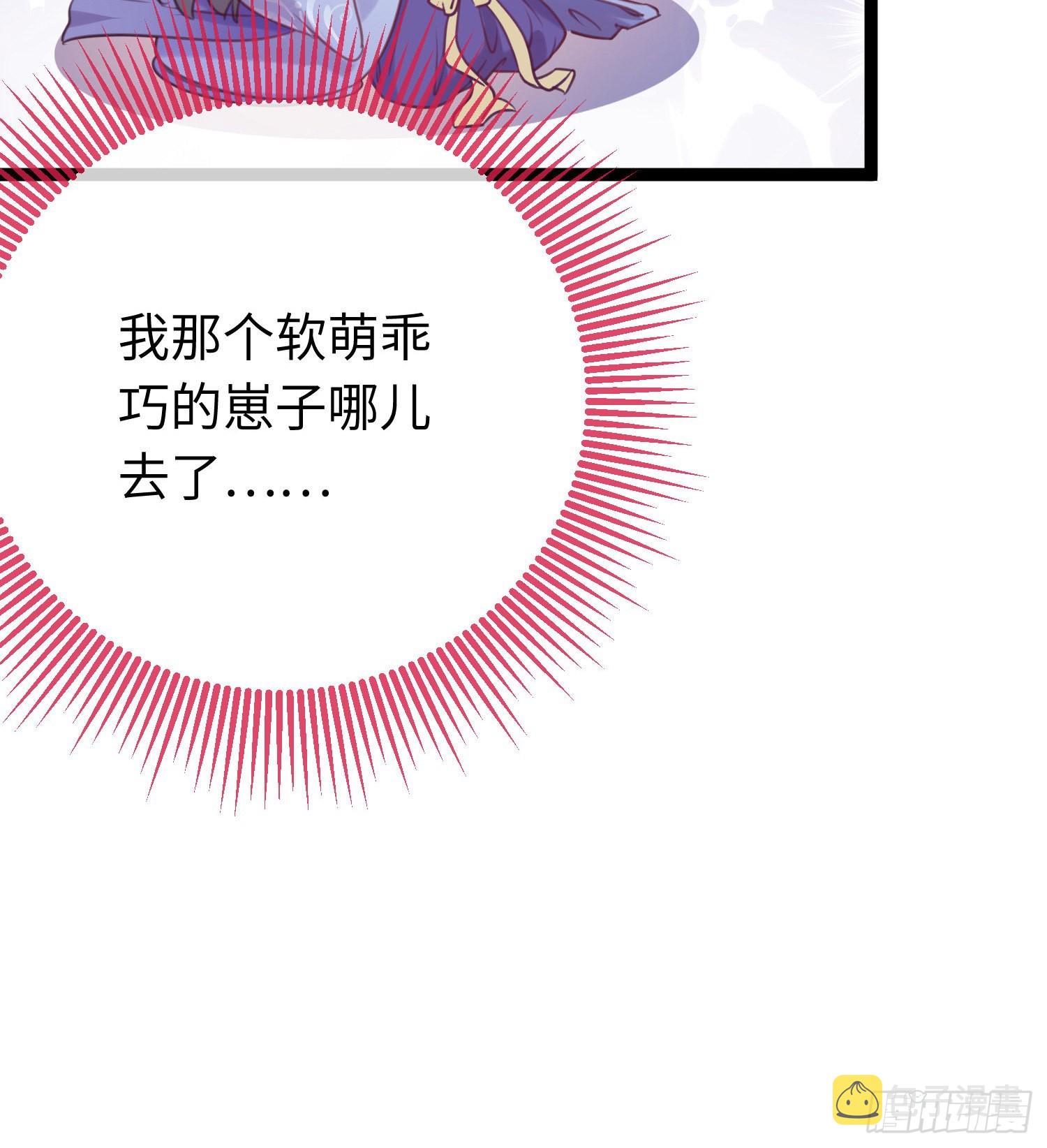 29 求娶为后48