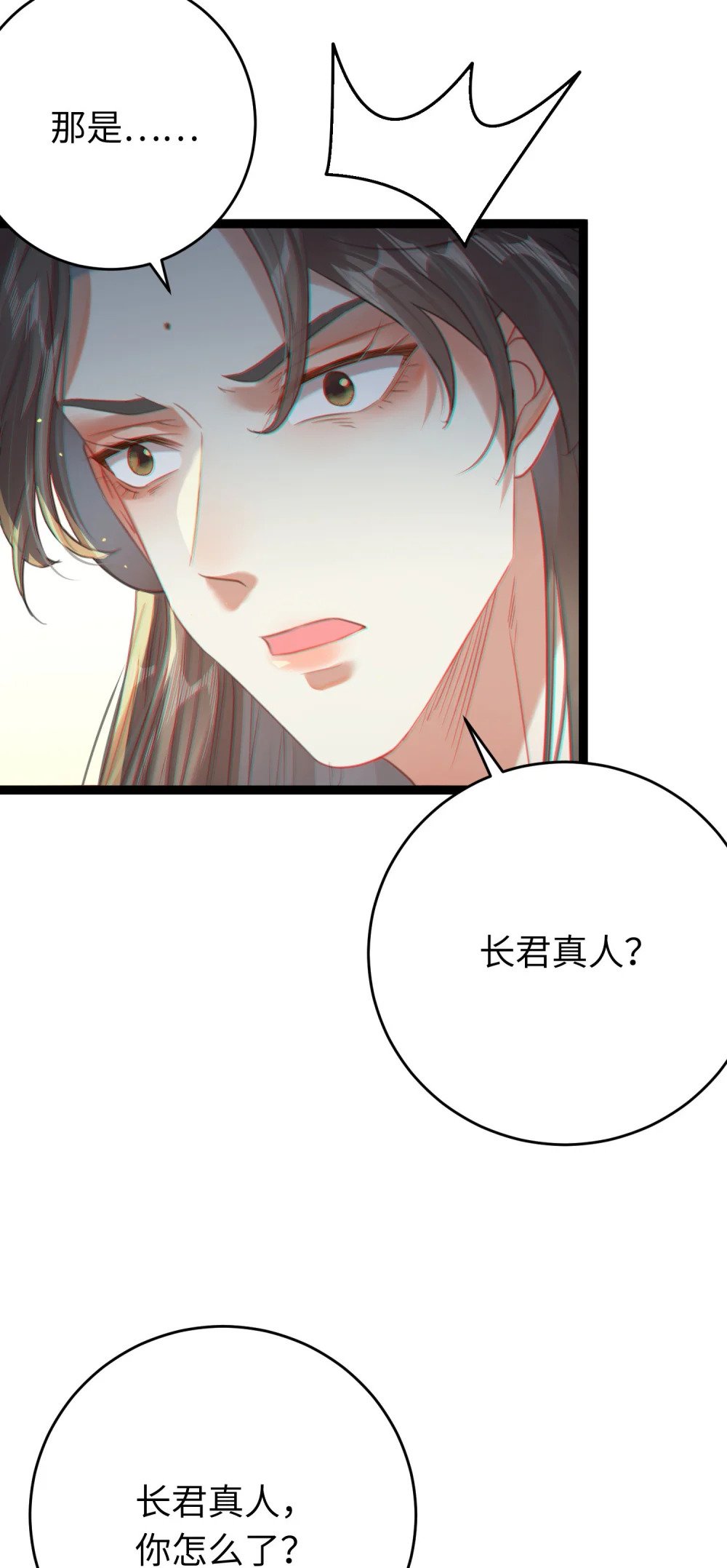 73 投怀送抱13