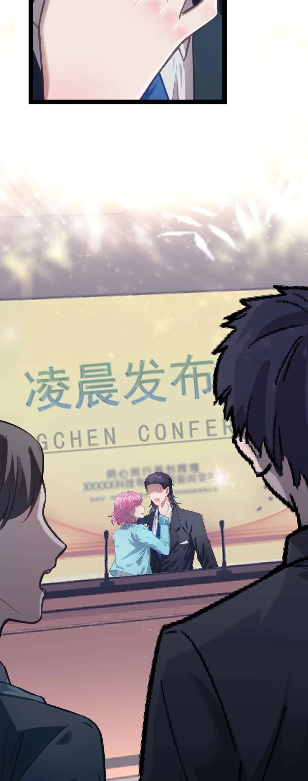 147 夜夜摊牌了？49