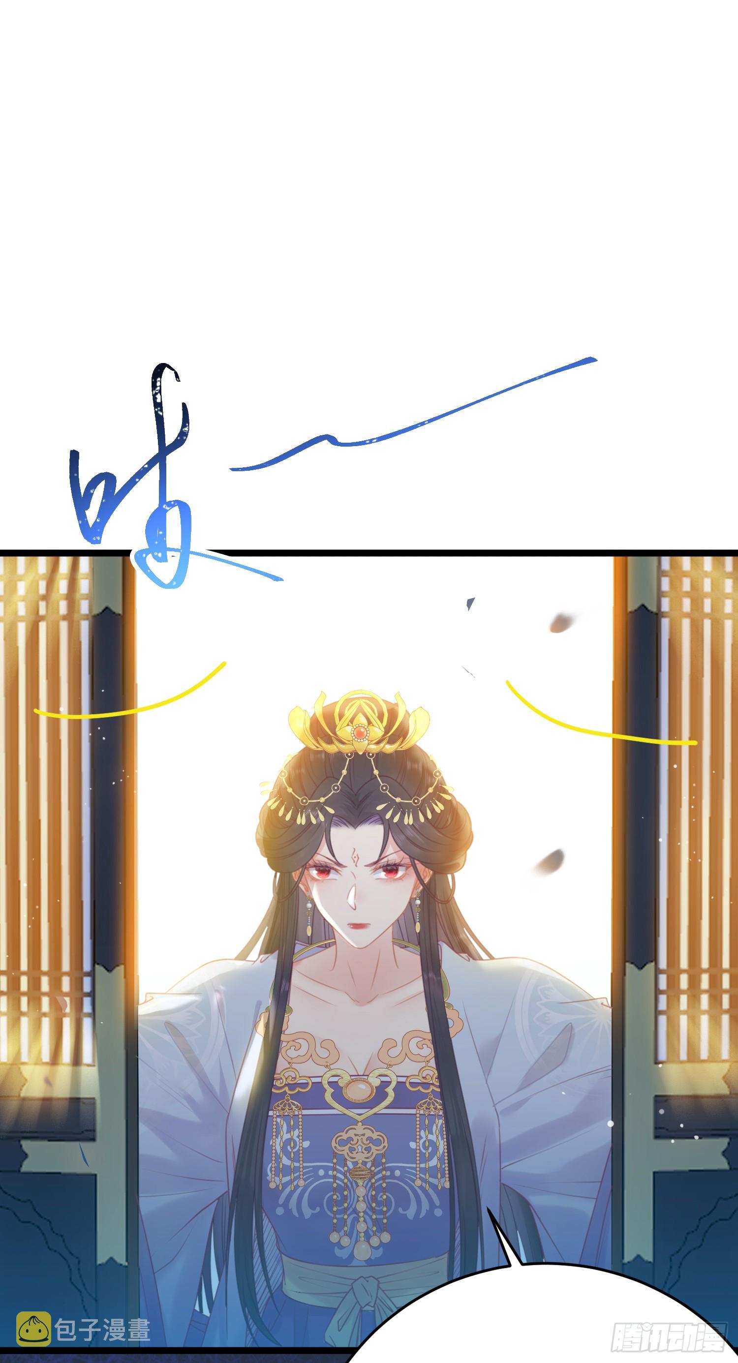 32 微生世家·灭门28
