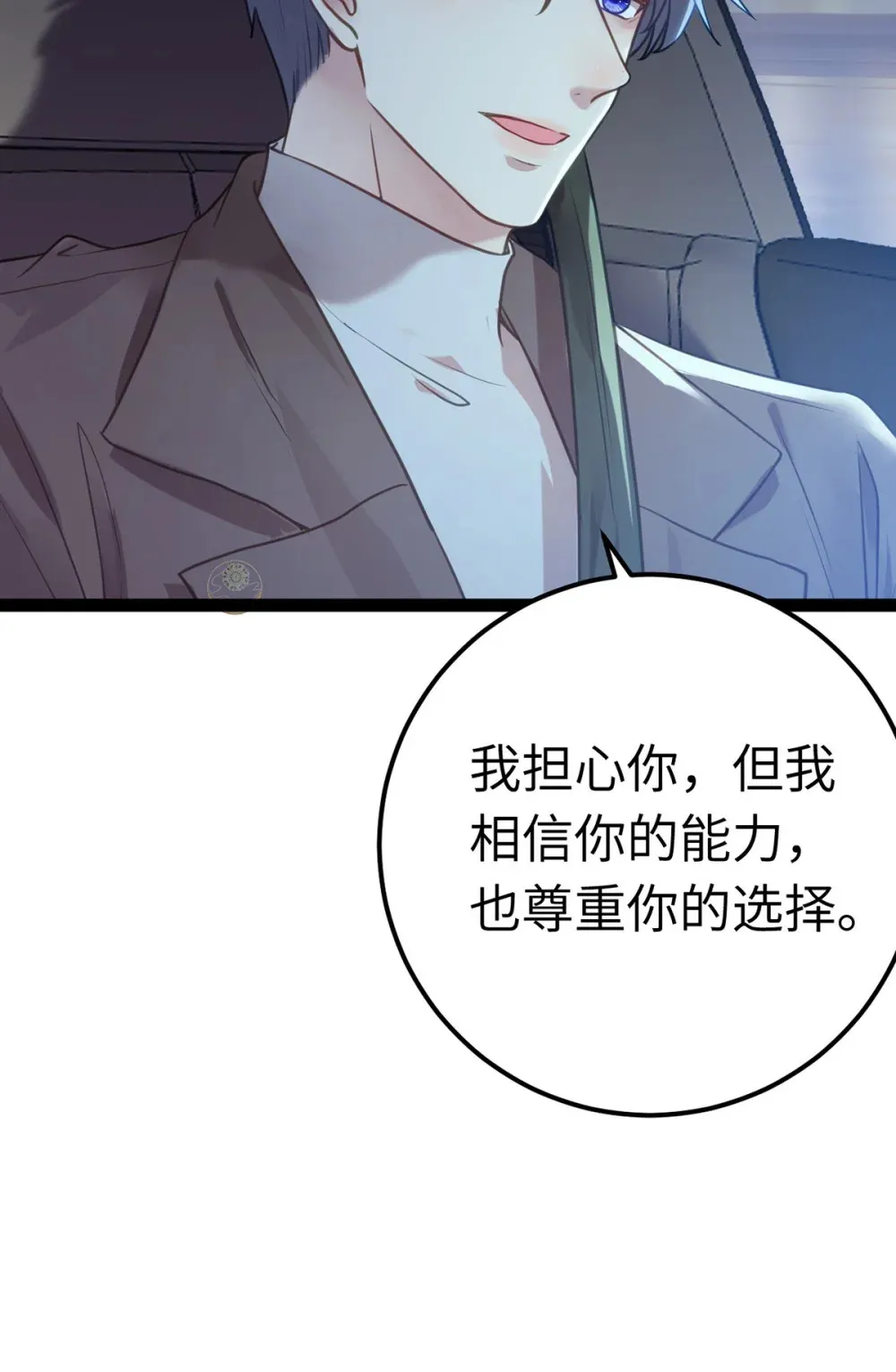 167 做不了朋友55