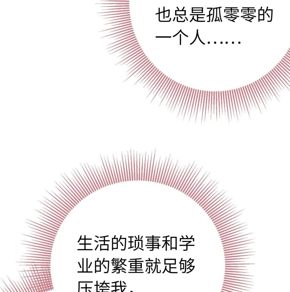 130 霸总出场32