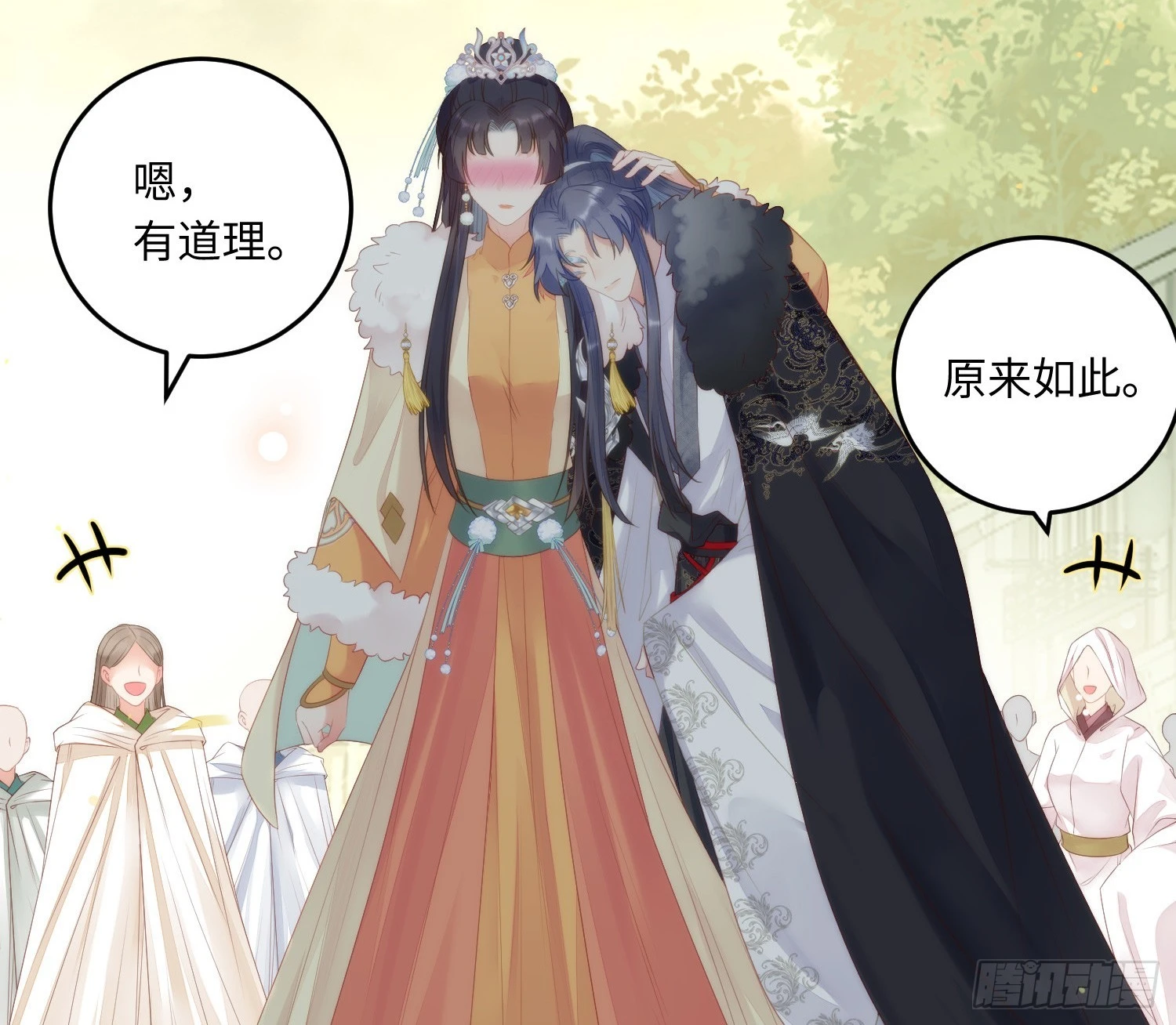 63 女子为尊39