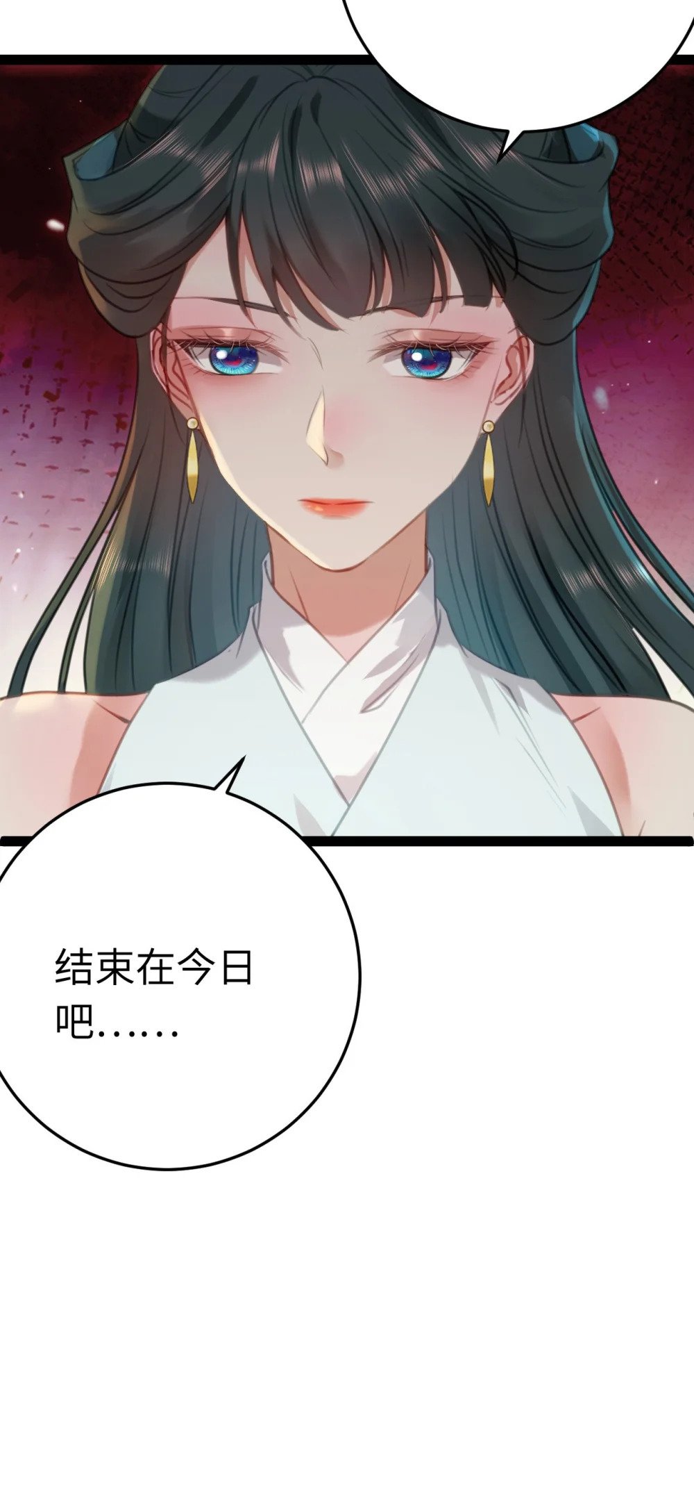 128 灵魂献祭38
