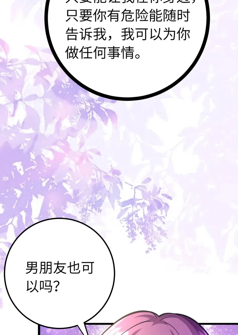 169 柔柔的吻66