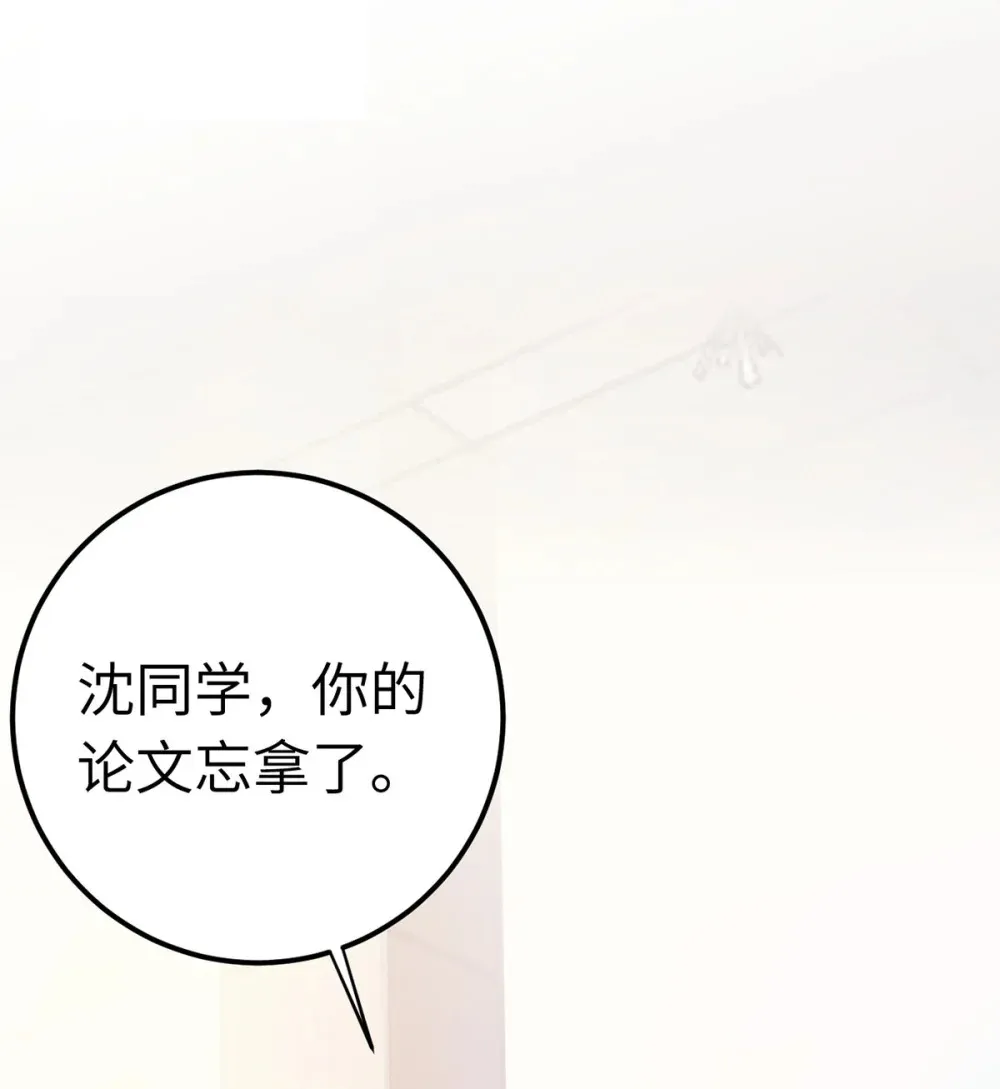 170 见家长？12