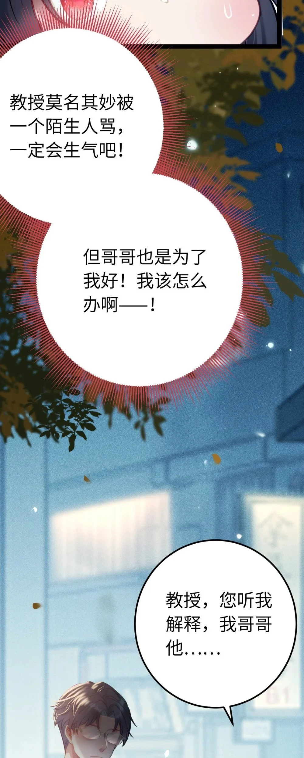 135 我和他选谁21
