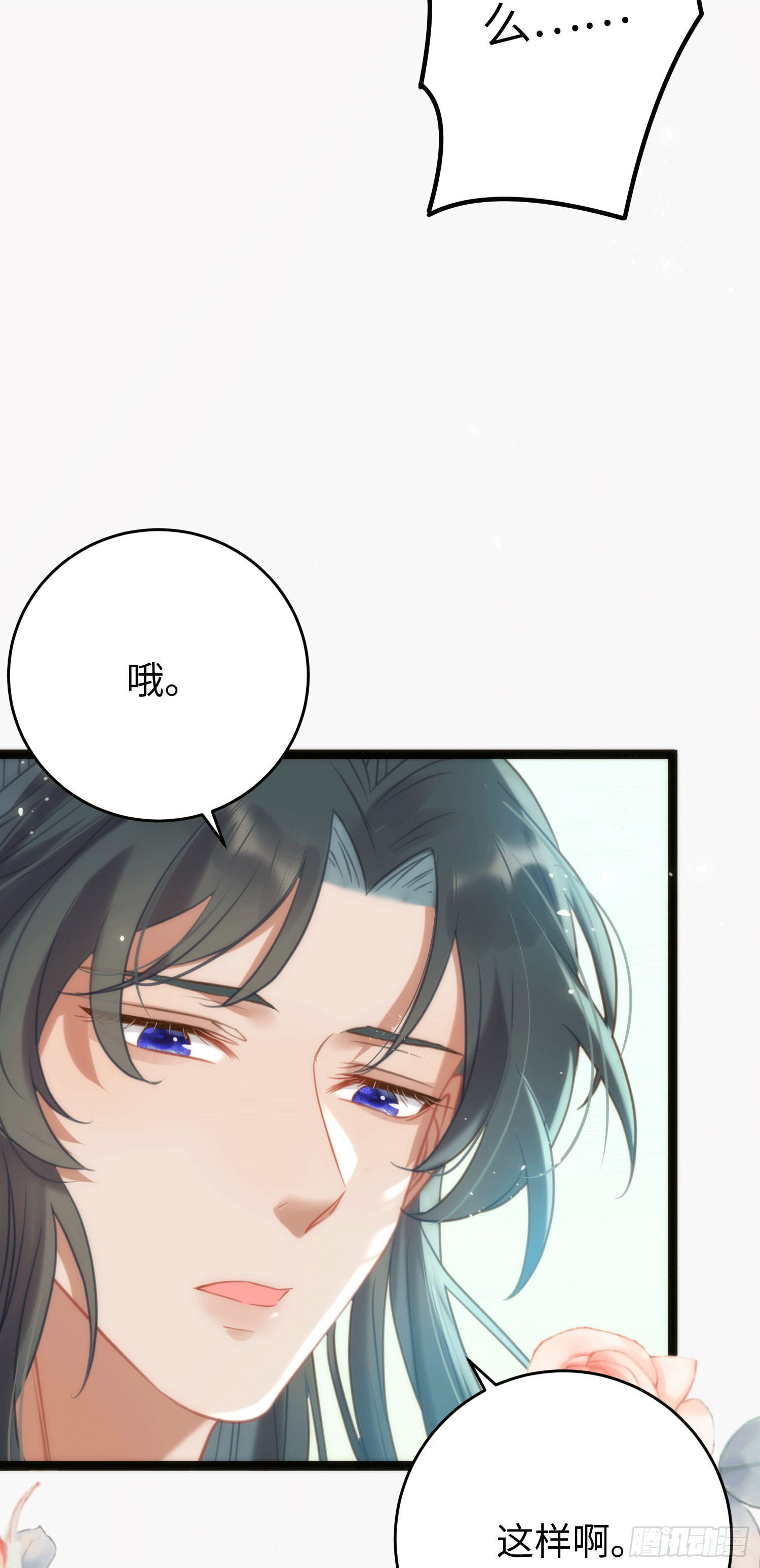 53 被反撩？！5