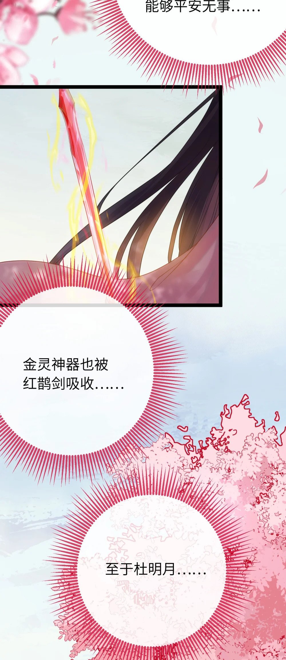 77 新地图·花火城35