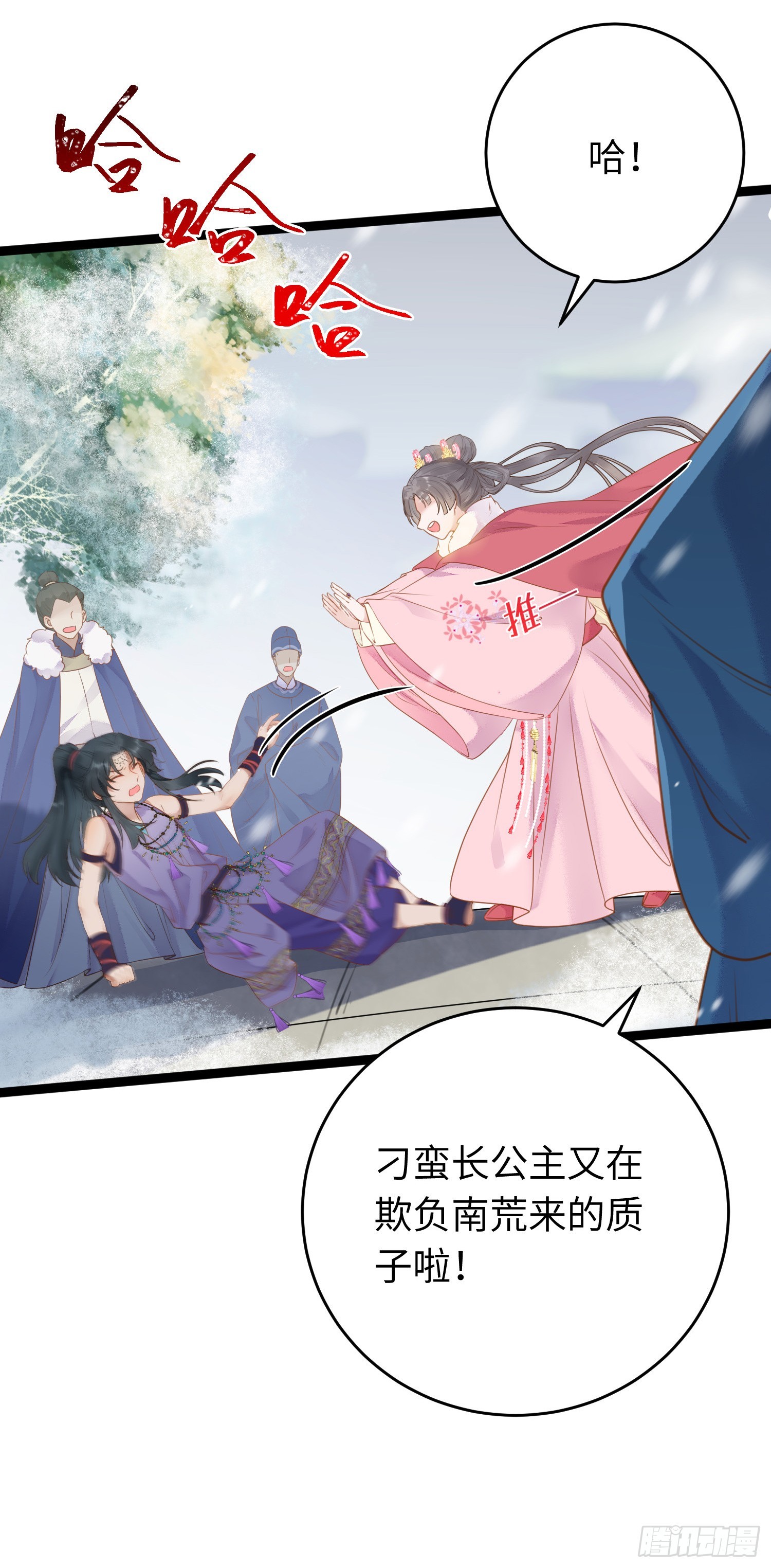 50 萝莉公主VS正太质子21