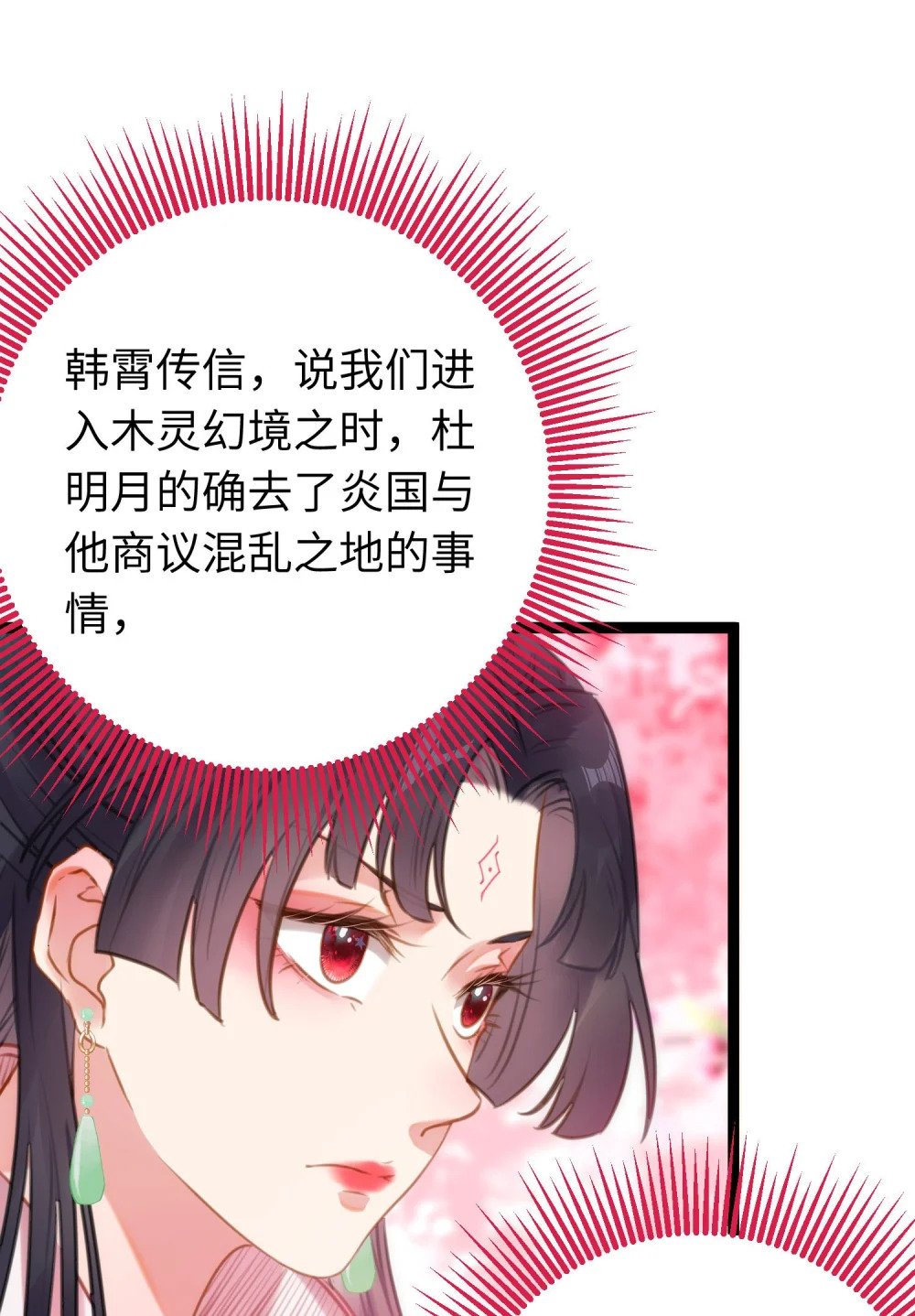 77 新地图·花火城38