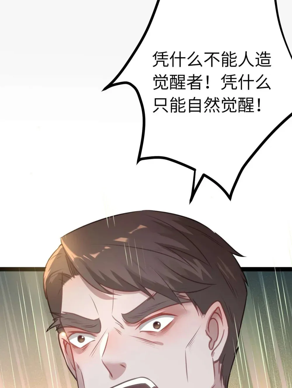 159 万年等候30