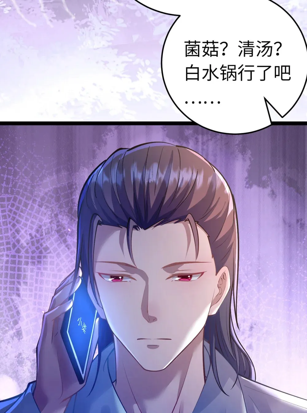 169 柔柔的吻5