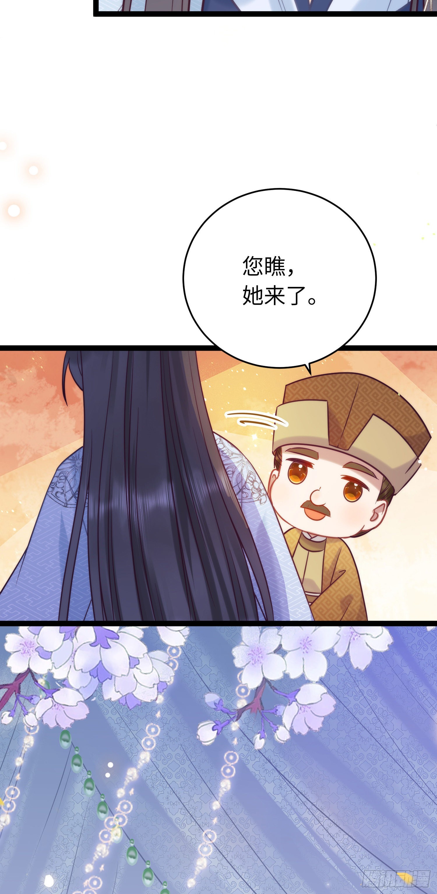 21 换装23