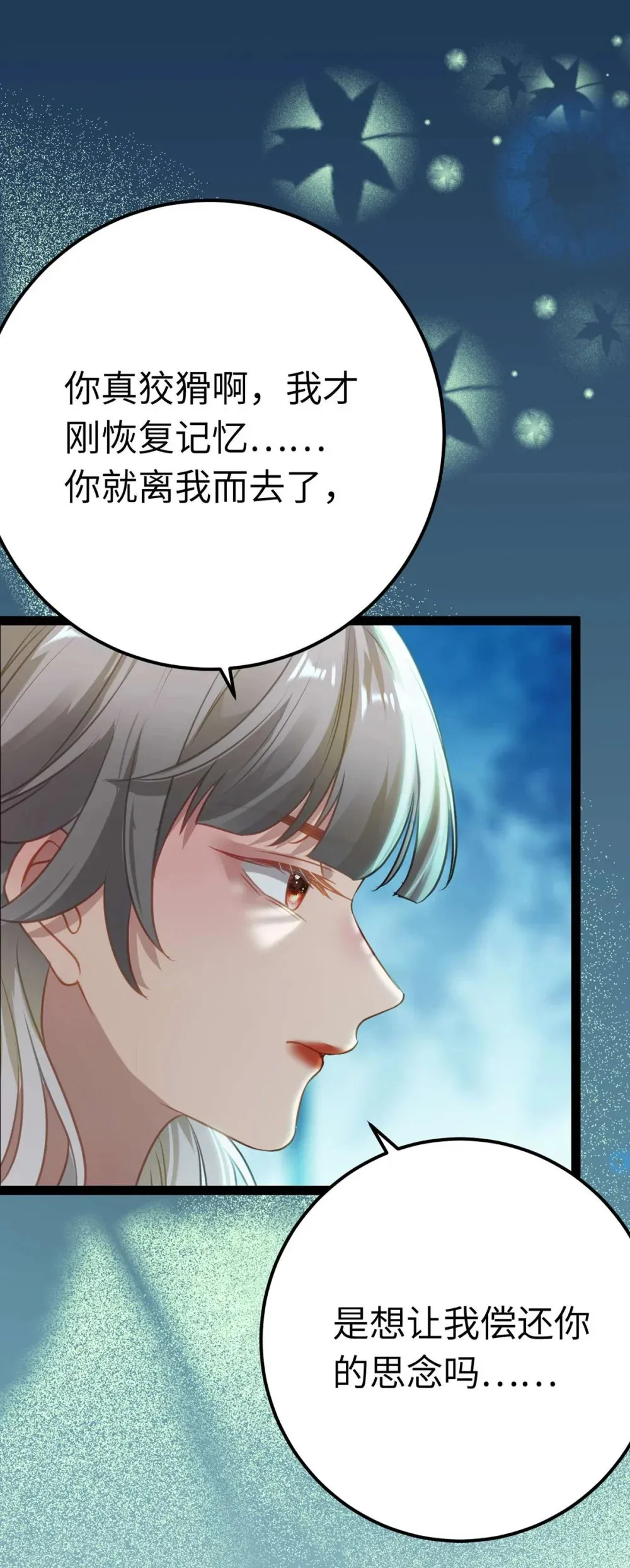 162 兄妹互鲨16