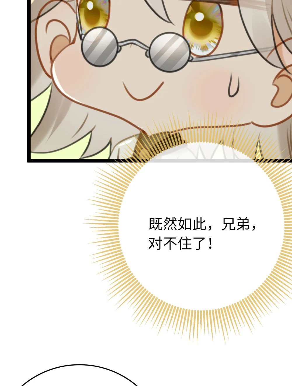 79 命运的红线13