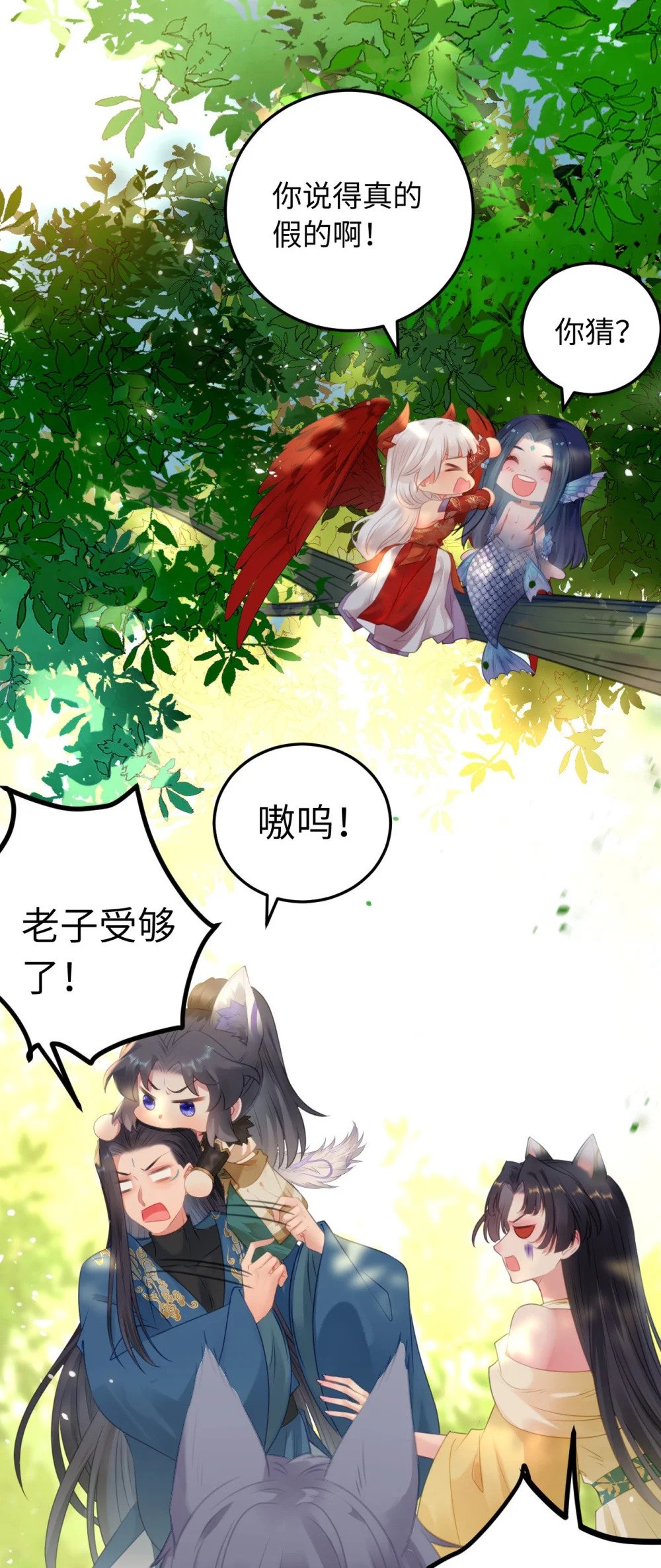 117 我妹妹是个变态？！31