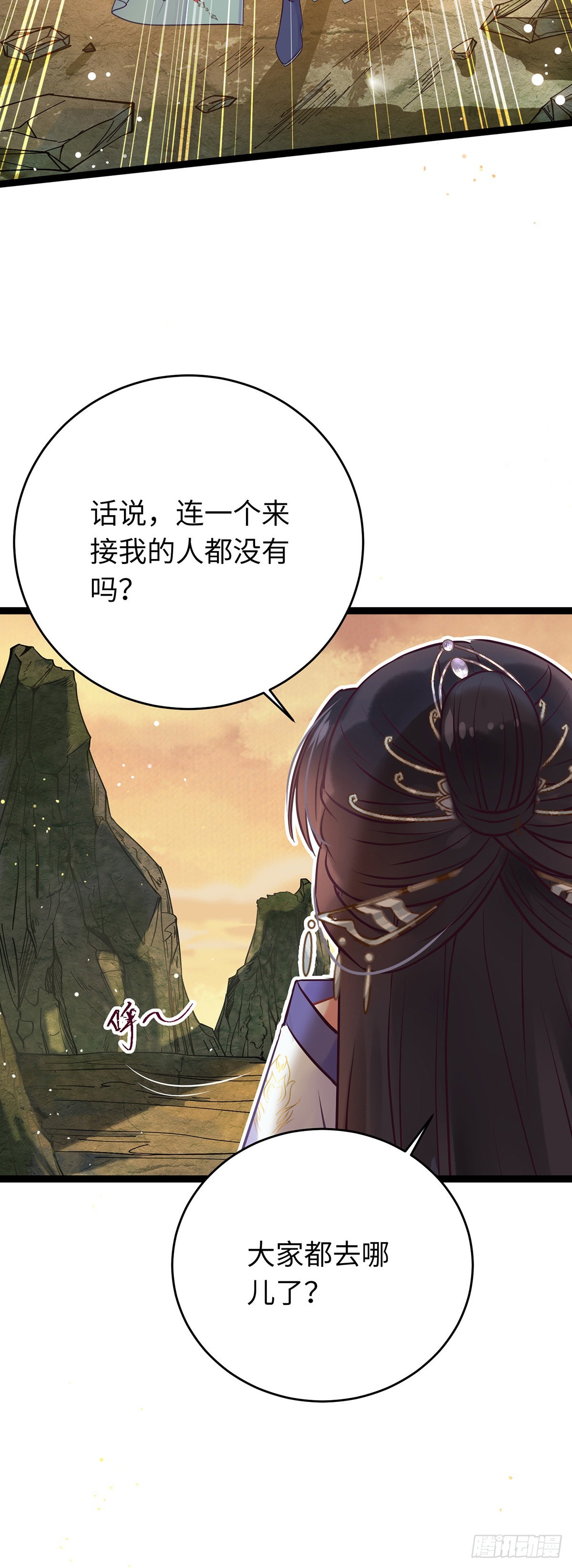 13 三年之后4