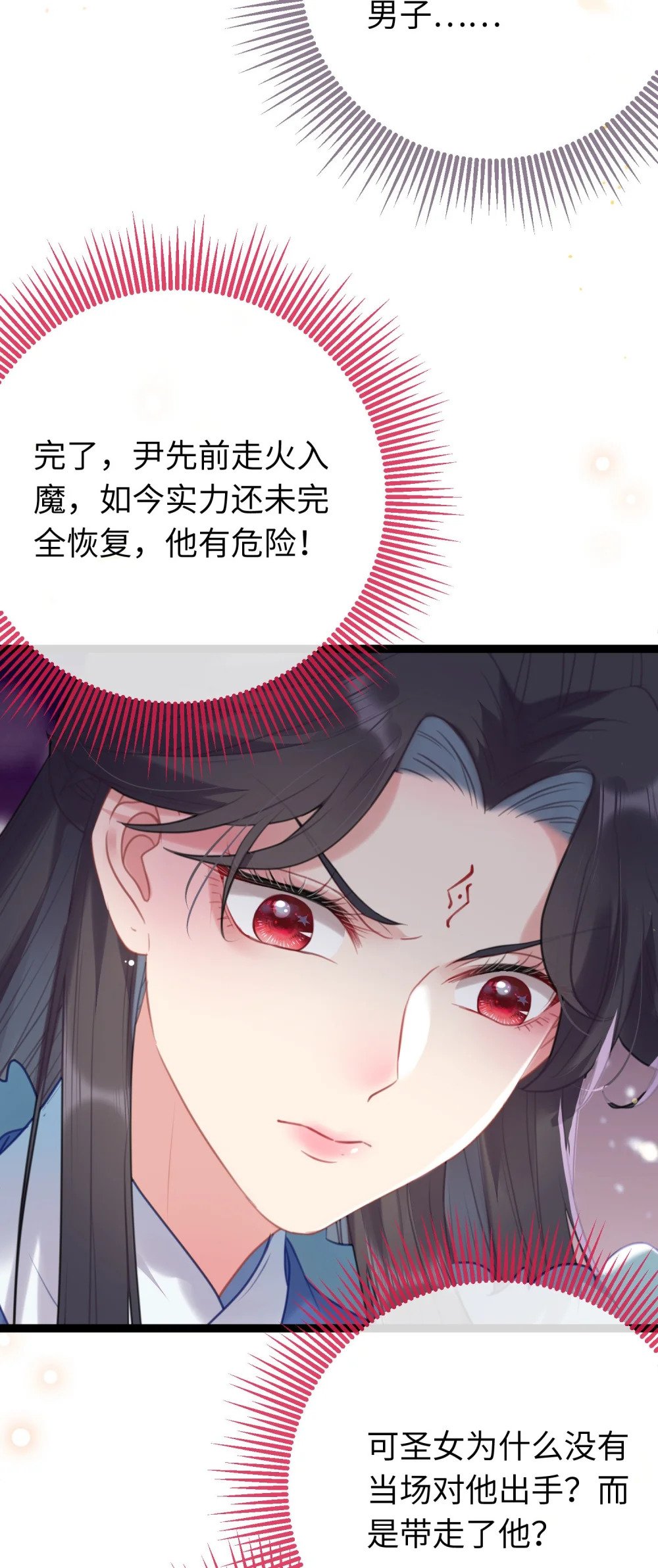68 重逢夜夜！4