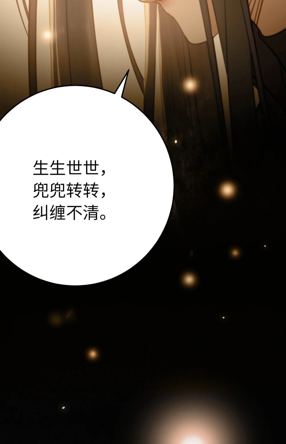 116 随你心意22