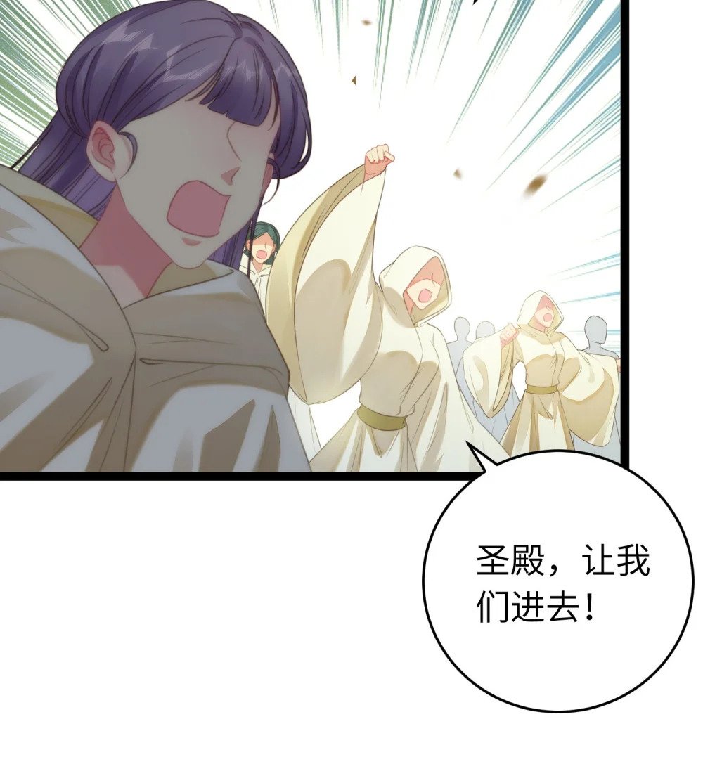 76 一念情起10