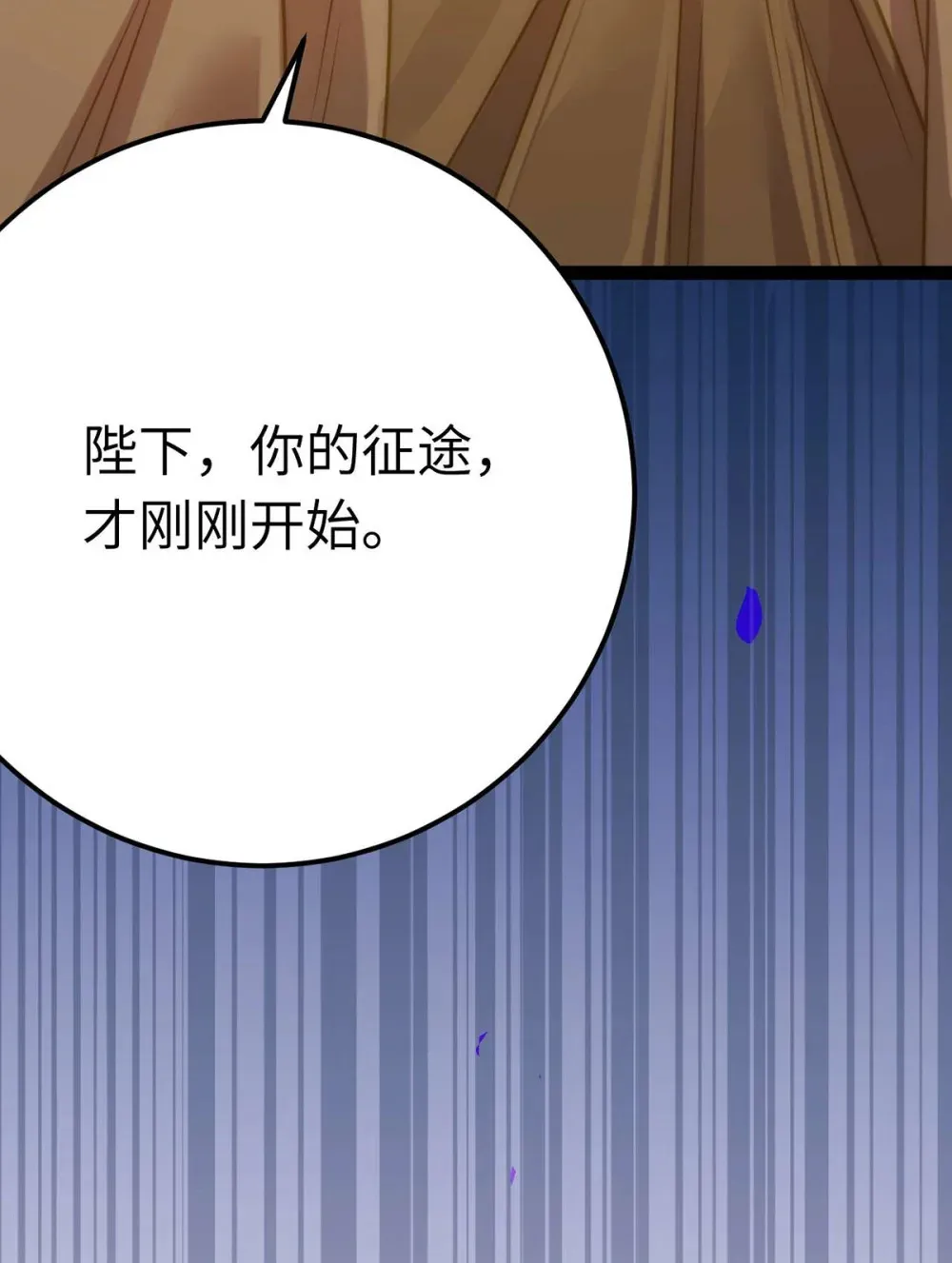 161 劫难的关键33