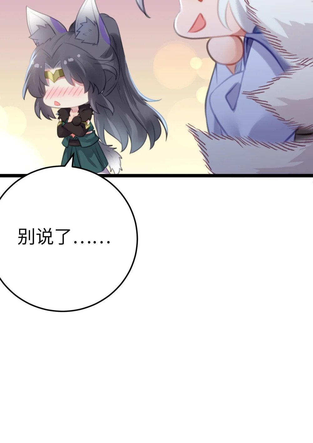 112 沈长铭报恩？28