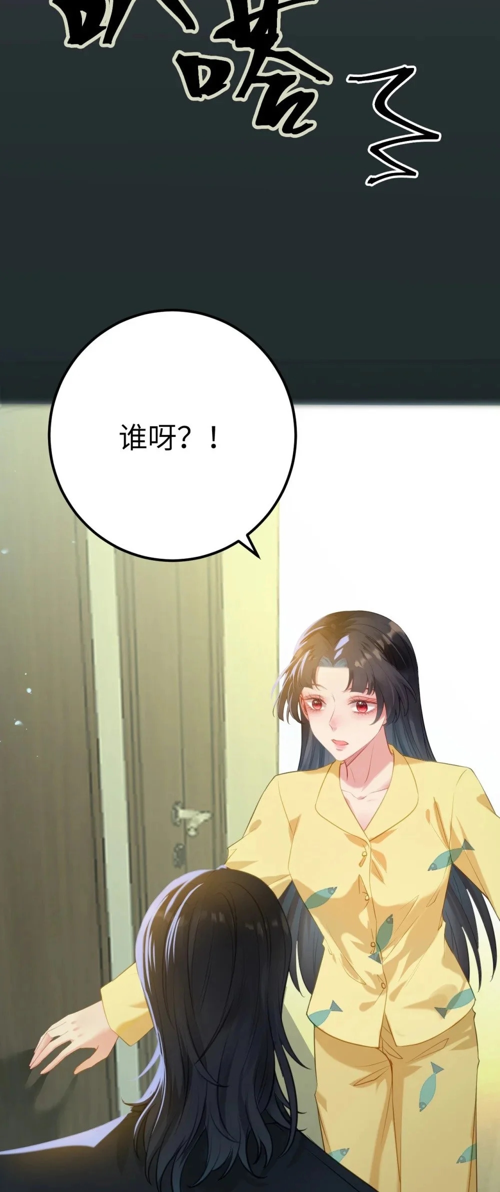 131 找到你了！4