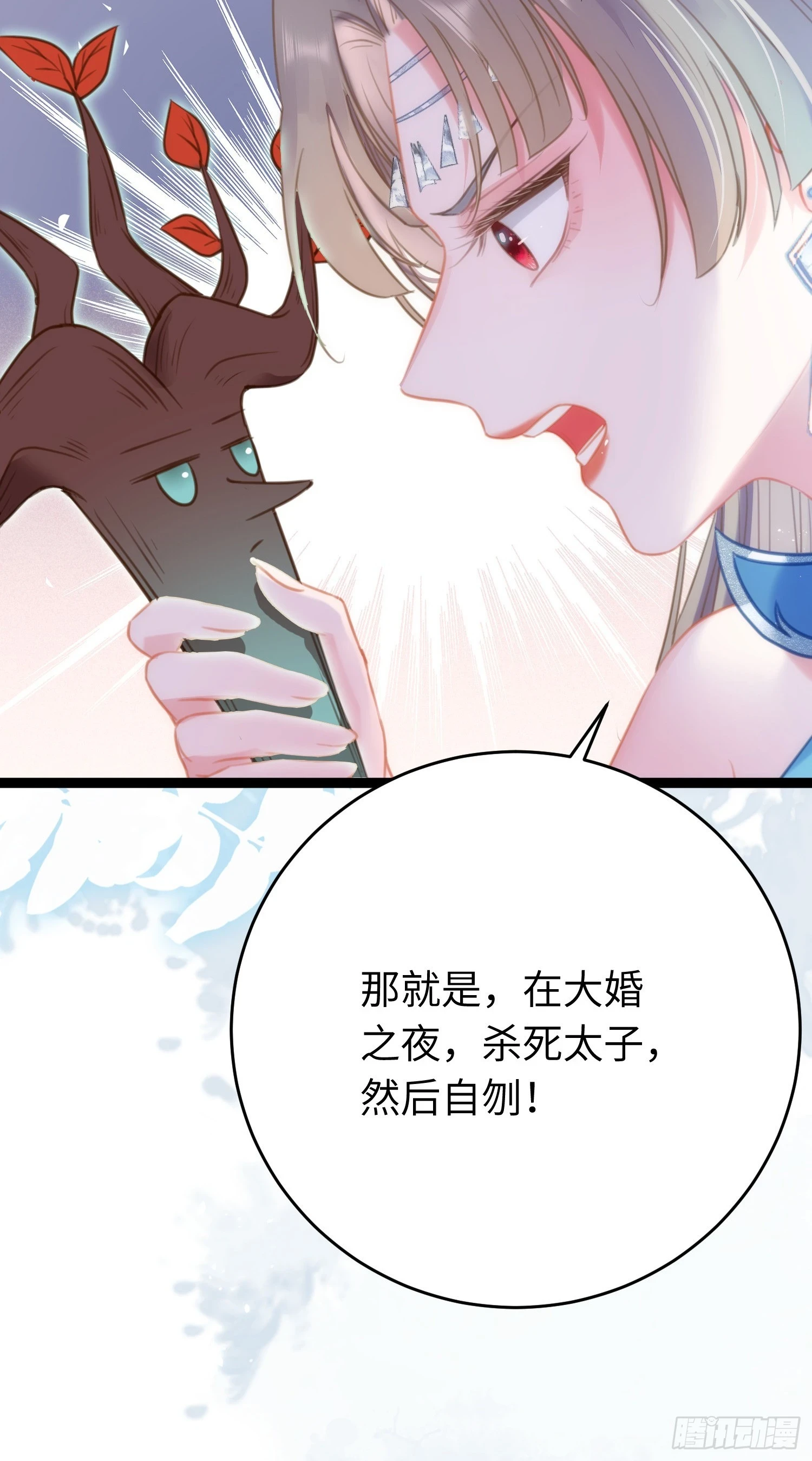54 命中注定的悲剧38