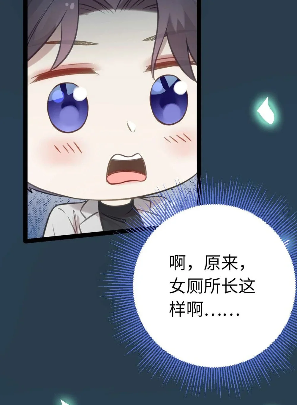 152 虚幻与现实22
