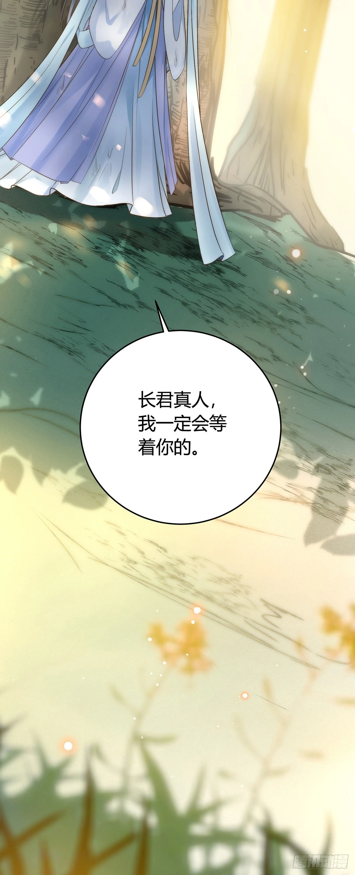 05 连哥哥都不放过39