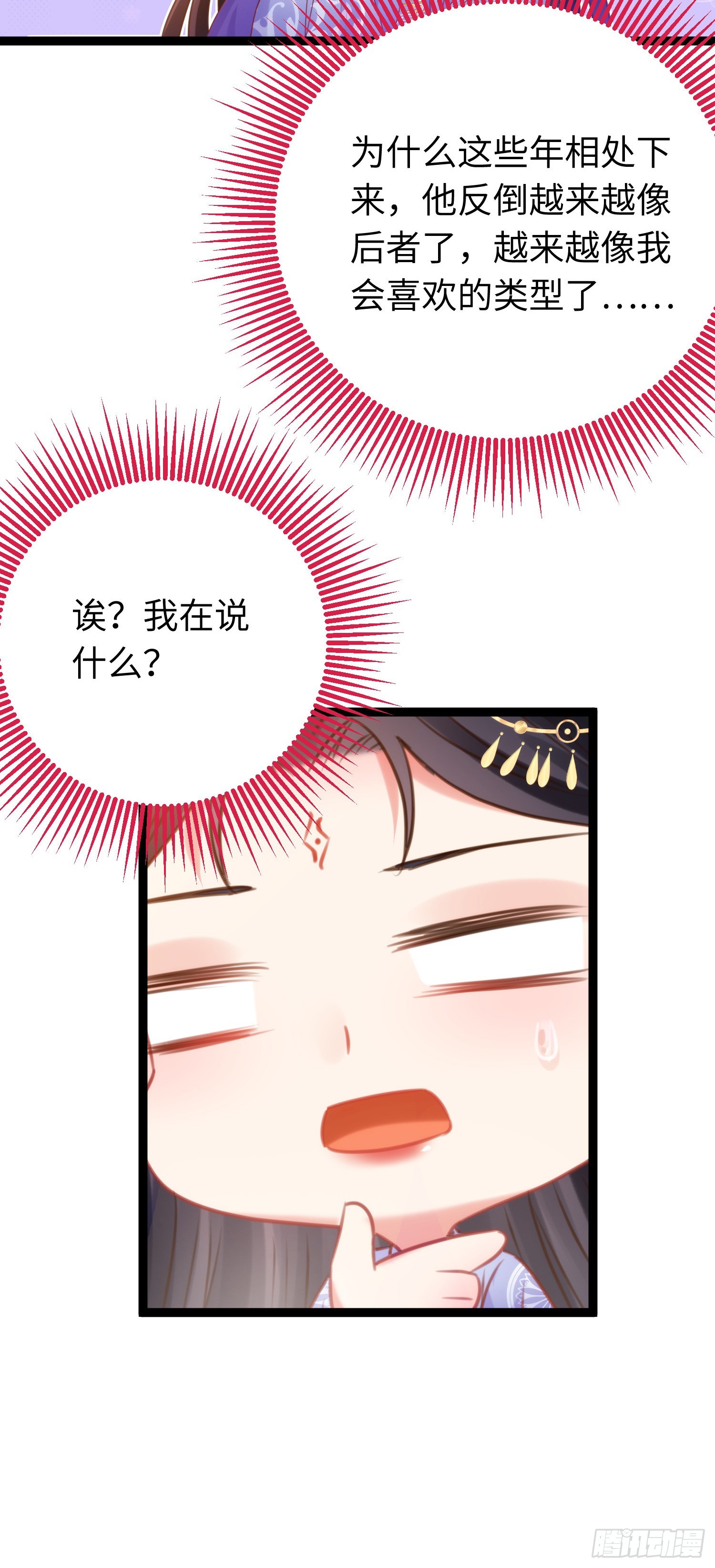 38 打徒弟啦20