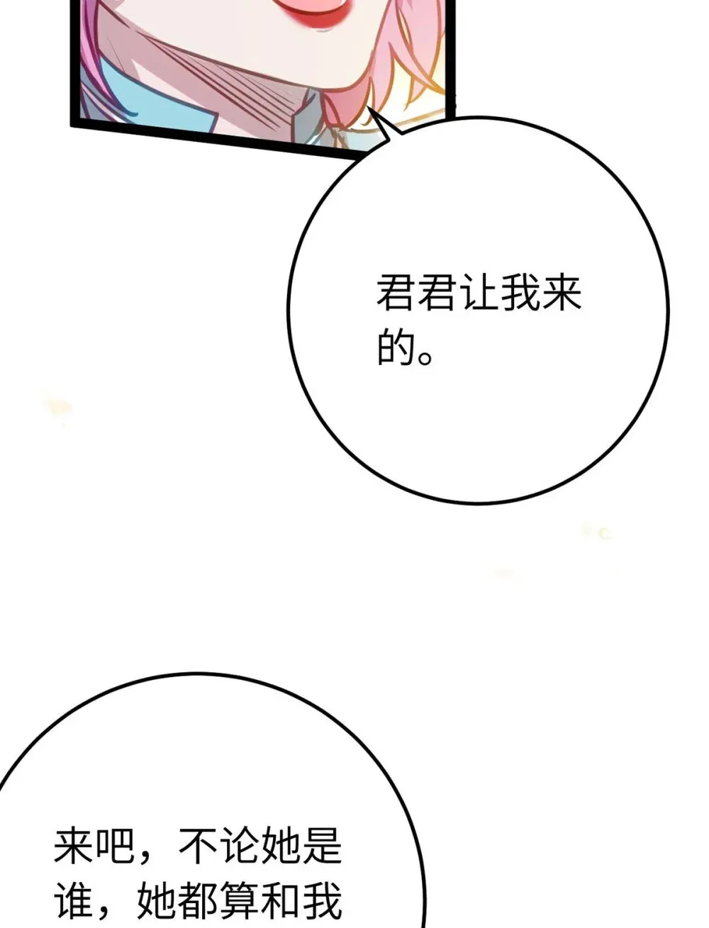 157 现代韩笑笑13