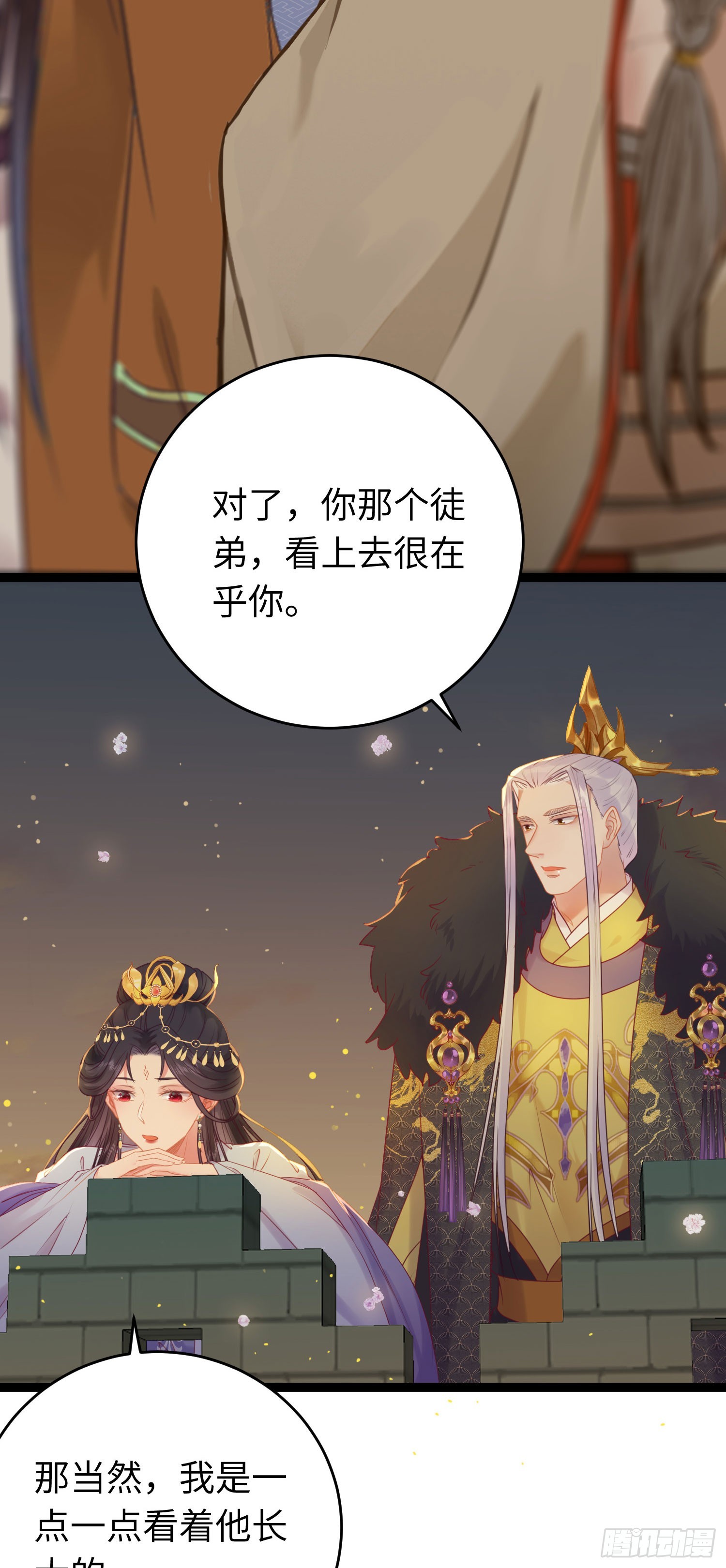 34 讨厌夜夜？33