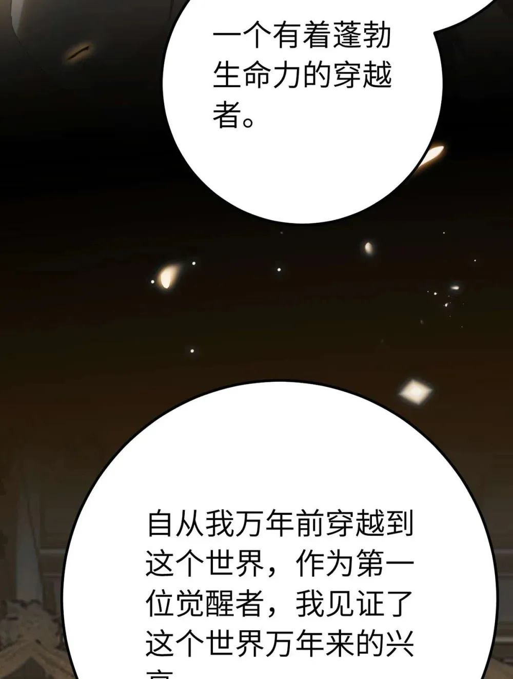 160 南桉红鹊落幕4