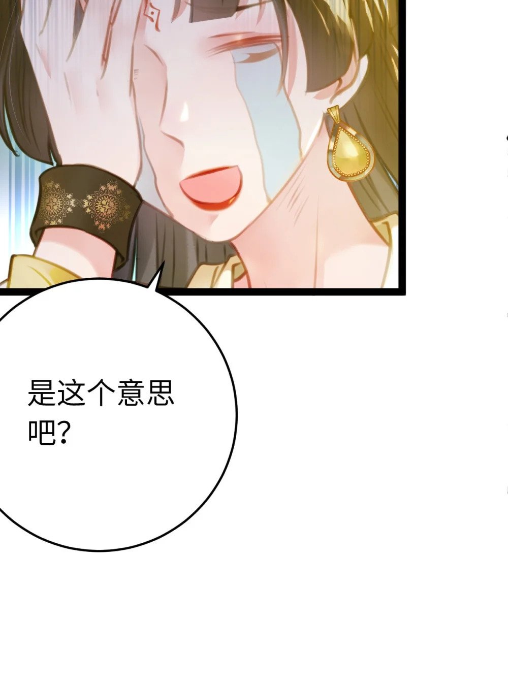 113 师尊是穿越者？！39