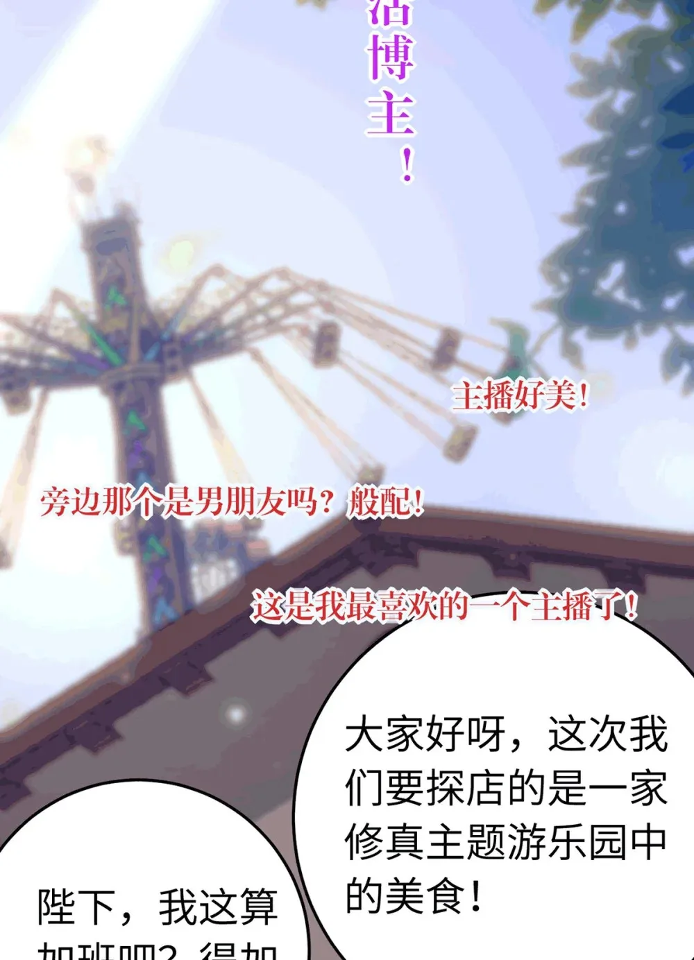 175 三年·上25