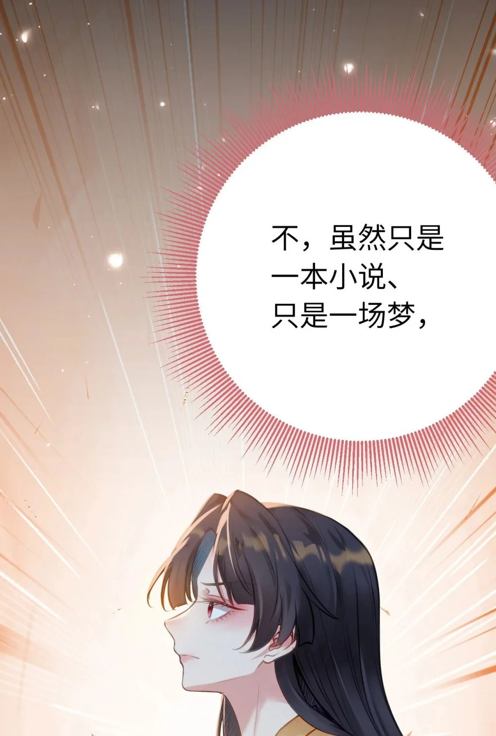 130 霸总出场40