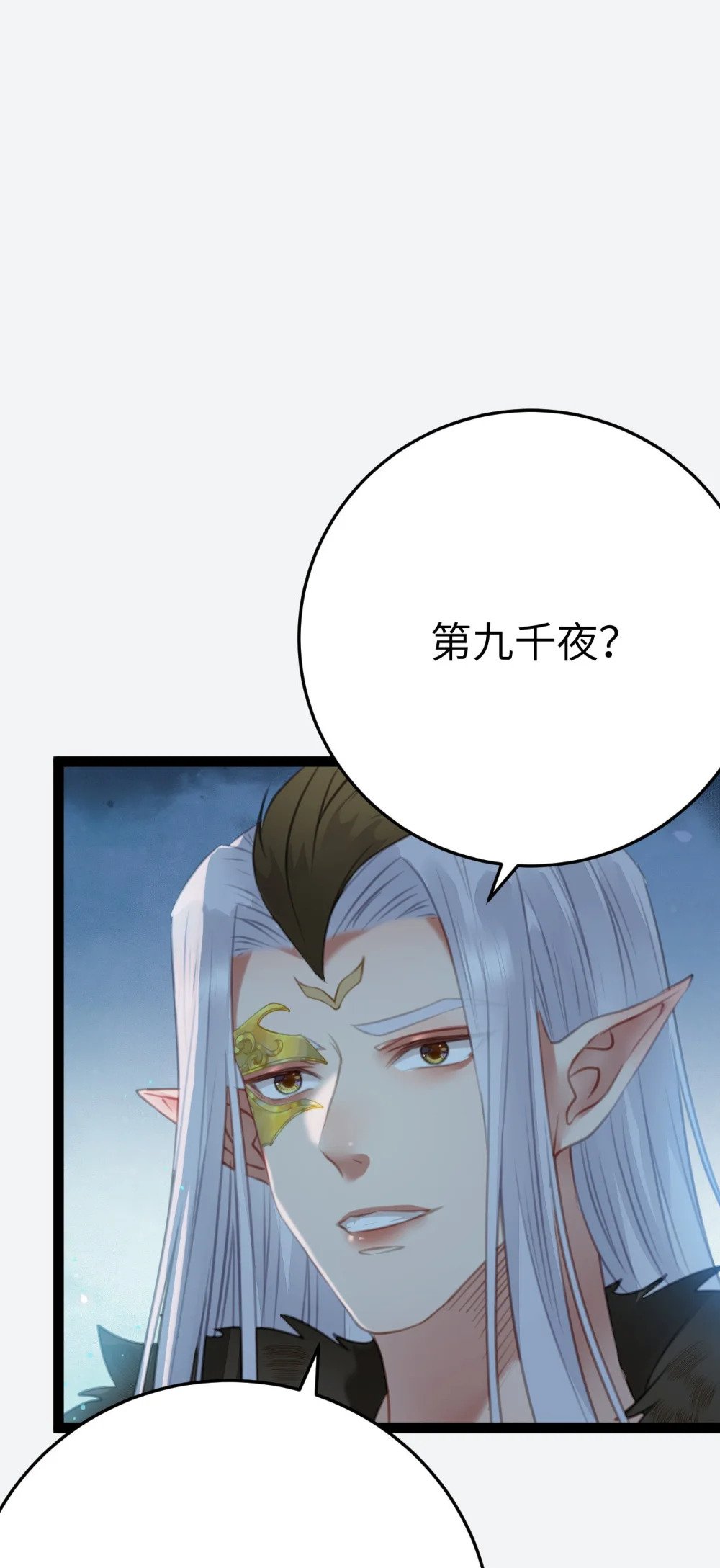 104 你逃不了的29